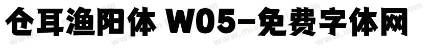 仓耳渔阳体 W05字体转换